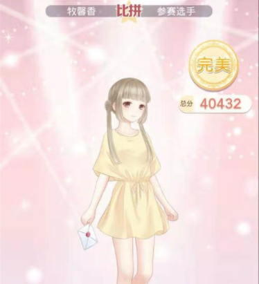 《奇迹暖暖》九日夜话密友聚怎么搭配