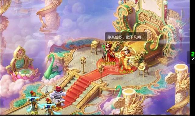《梦幻西游》30级主线剧情卷帘的口信任务介绍