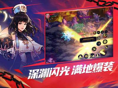 《DNF》手游深渊票多少钱