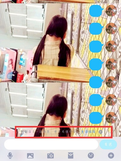 《QQ》撤回消息自定义