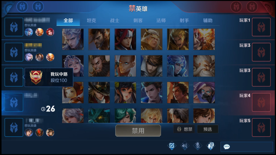 《王者荣耀》位置战力系统推出