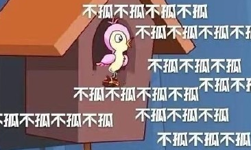 《抖音》七夕布谷鸟是什么梗