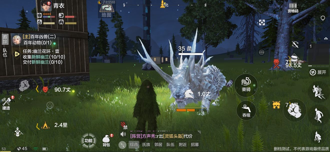 《妄想山海》宠物怎么捕捉