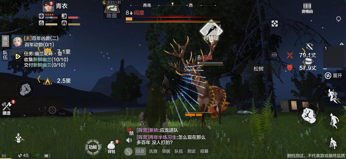 《妄想山海》宠物怎么捕捉
