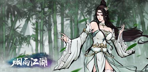 《烟雨江湖》盆栽有多少种