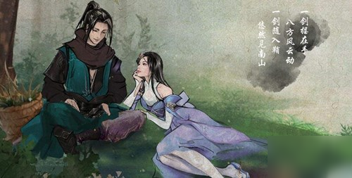 《下一站江湖》圣火教结局是什么