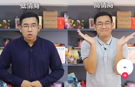 《抖音》高人竟在我身边是什么梗