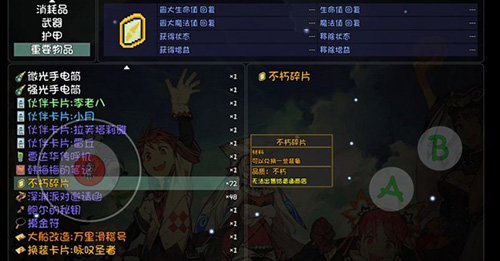 《大千世界》深渊商人在哪