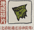 《江南百景图》桃源同舟buff有什么用