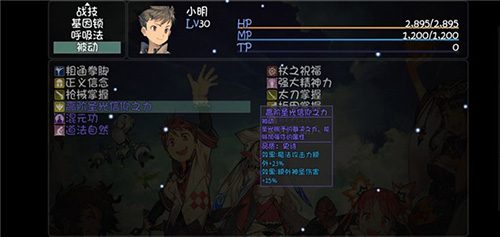 《大千世界》小明怎么下掉