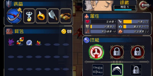 《战魂铭人》钻石有什么用