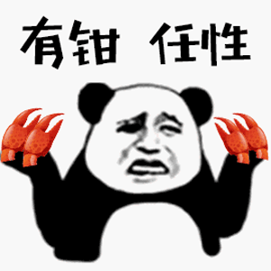《抖音》无脑下单表情包下载