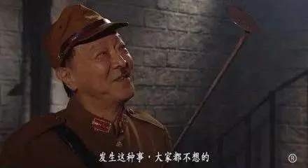 《网络用语》“发生这种事,大家都不想的”是什么意思