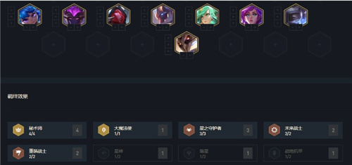 《云顶之弈》10.17重装秘术璐璐玩法
