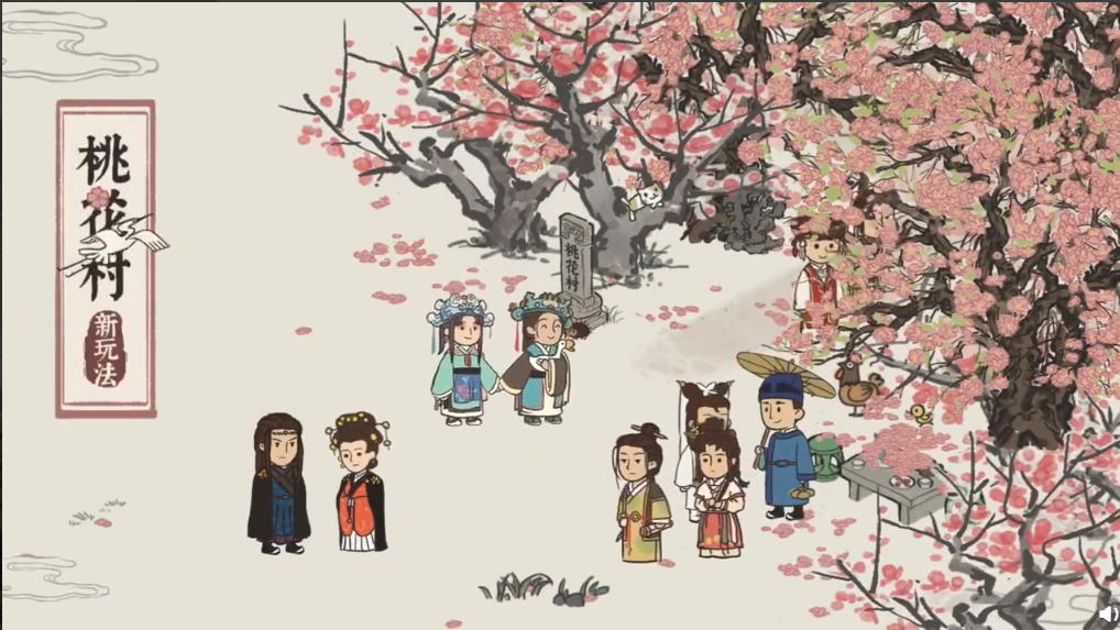 《江南百景图》桃花村什么时候开启