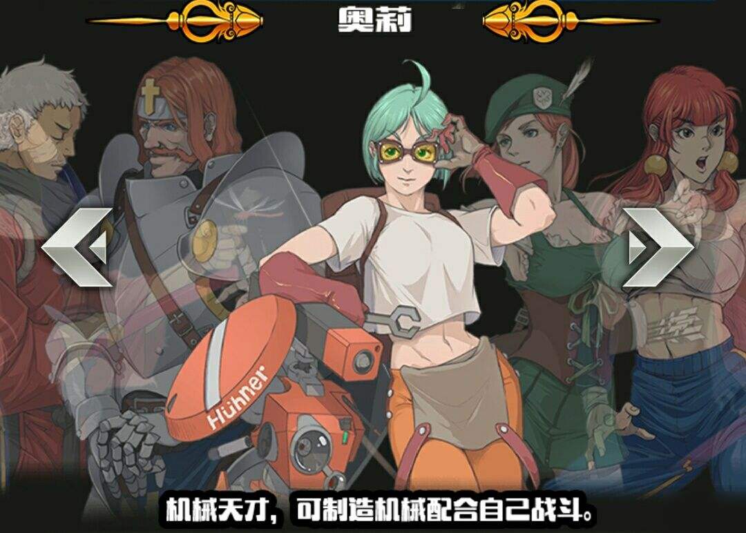 《战魂铭人》闪避流怎么玩