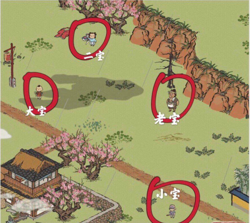 《江南百景图》老宝在哪里