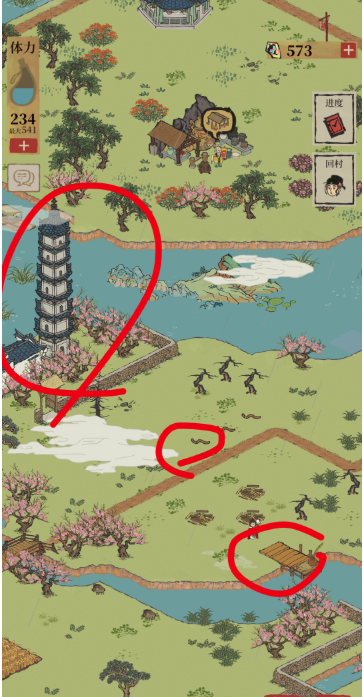 《江南百景图》老宝在哪里