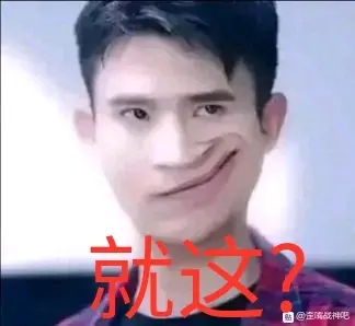《抖音》歪嘴战神表情包分享介绍