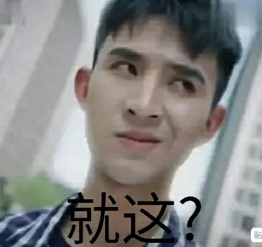 《抖音》歪嘴战神表情包分享介绍