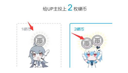 《抖音》投币键是什么意思？