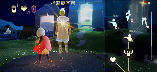 《光遇》重塑药水怎么获得