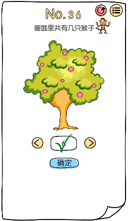 《脑洞大神》第三十六关怎么过