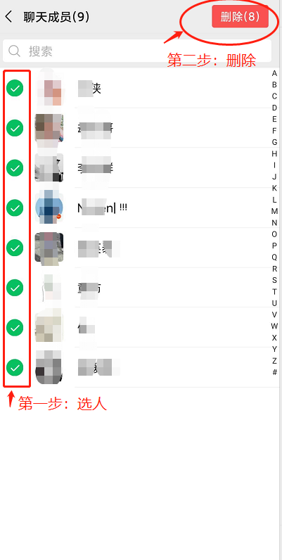 《微信》怎么解散群？