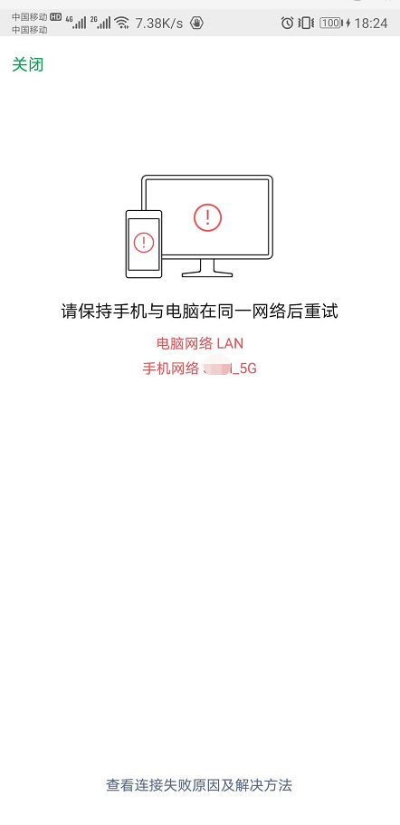 《微信》怎么恢复聊天记录