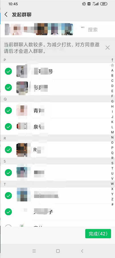《微信》建群怎么建500人群