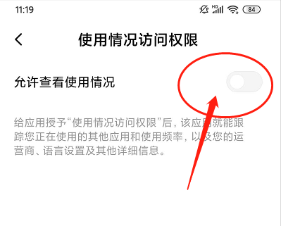 《微信》怎么设置主题？