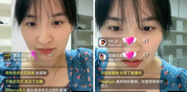 《抖音》虎扑冰淇淋是什么梗?