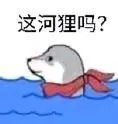 《抖音》虎扑冰淇淋是什么梗?