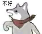 《抖音短视频》抖音这合理吗quin表情包分享