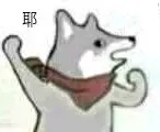 《抖音短视频》抖音这合理吗quin表情包分享