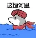 《抖音短视频》抖音这合理吗quin表情包分享