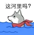 《抖音短视频》抖音这合理吗quin表情包分享