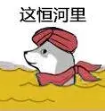 《抖音短视频》抖音这合理吗quin表情包分享