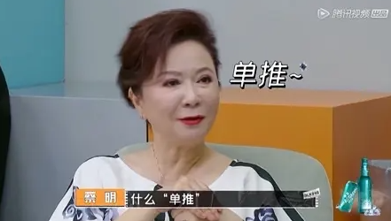 抖音单推和dd是什么梗？