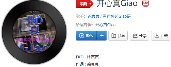 抖音画画的贝贝是什么歌?
