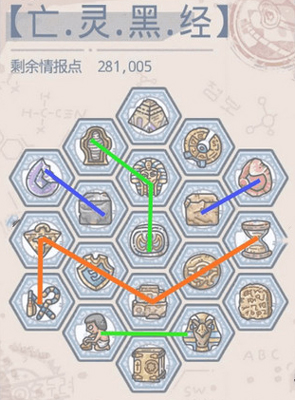《最强蜗牛》过去之塔怎么开
