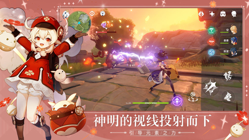 《原神》雷光棱镜怎么获得