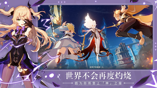 《原神》服装怎么获得