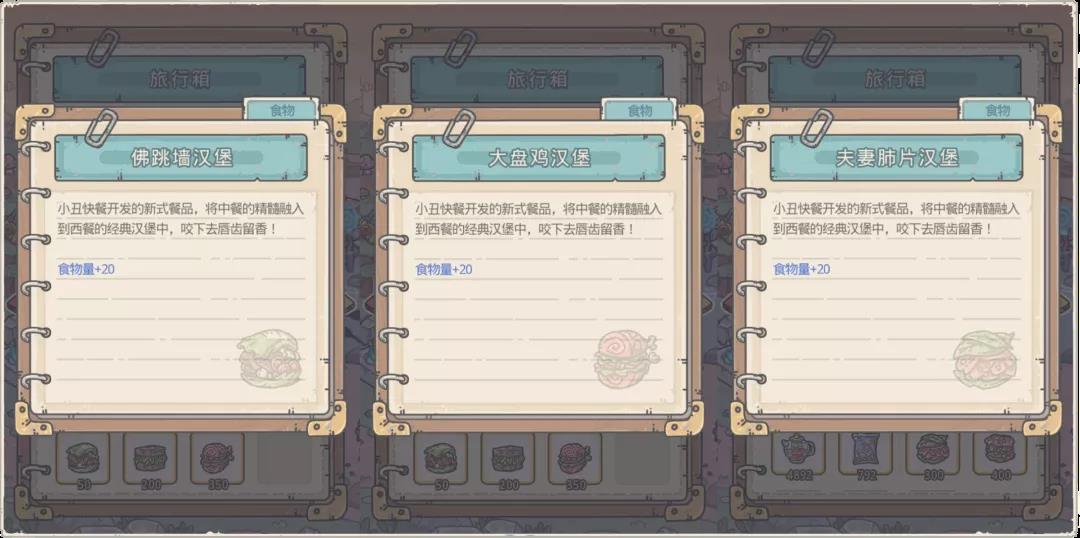 《最强蜗牛》小丑打折卷怎么获得