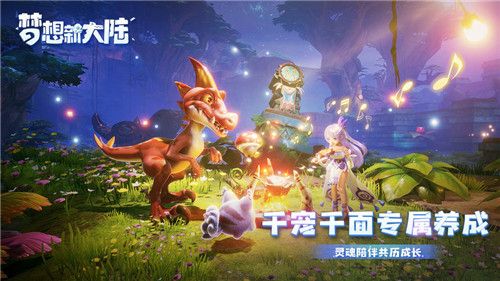 《梦想新大陆》新手玩什么职业好