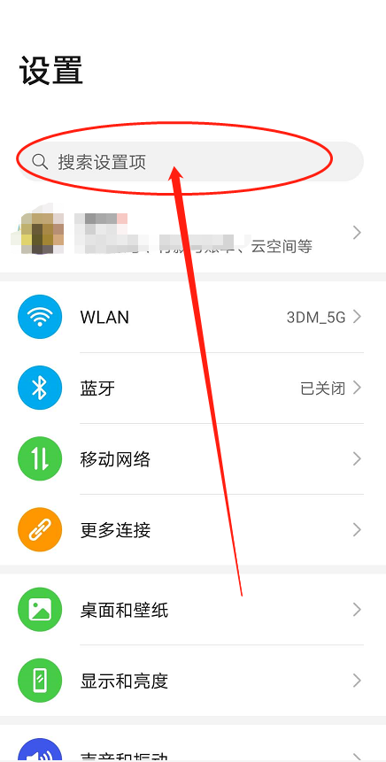 《微信》怎么分身两个微信