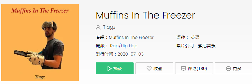 《抖音》报告老师bgm是什么
