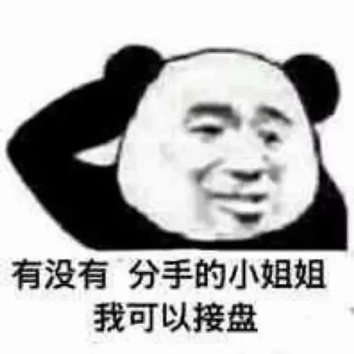 《网络用语》尝一下爱情的苦什么意思