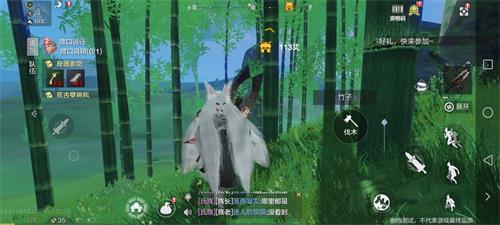《妄想山海》竹子在哪