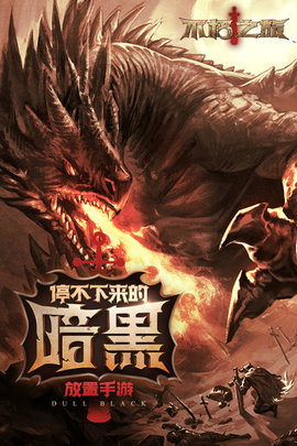 《不朽之旅》旅商买什么好